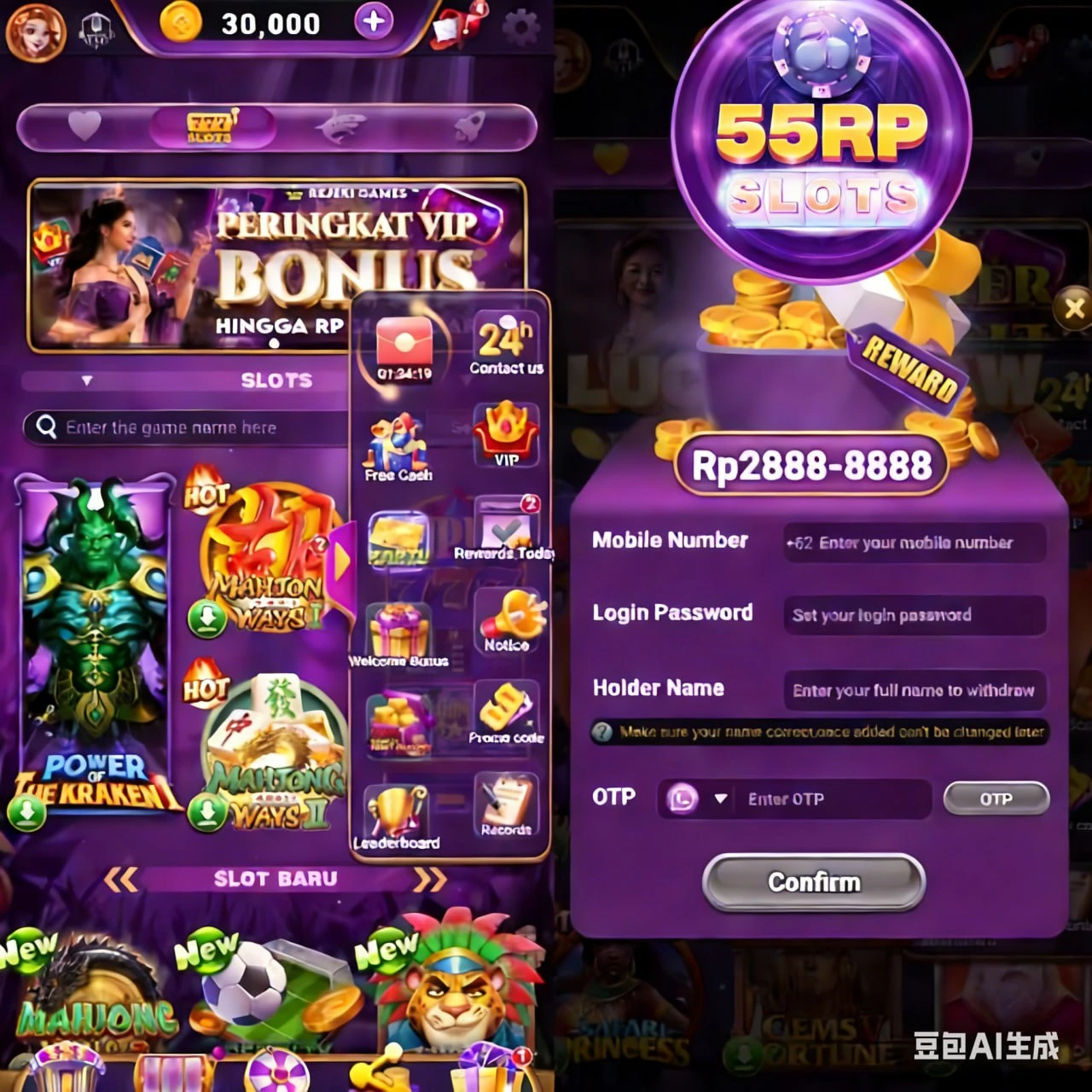 55rp Masuk